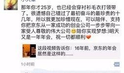 16本爆料视频在线观看,揭秘事件背后真相