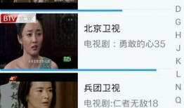 中央2台直播在线观看,实时掌握国家动态，尽享精彩瞬间