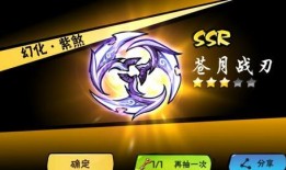 忍三最新幻化爆料,神秘幻化技能，角色形象焕然一新