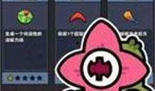 蛋壳特工最新爆料