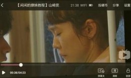 好日视频在线观看视频,畅享在线视听盛宴，轻松解锁精彩瞬间