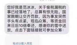 麦田房产爆料最新消息,揭秘房产市场新动态！”