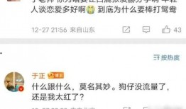 圈内人士爆料白鹿张凌赫,甜蜜互动引粉丝热议